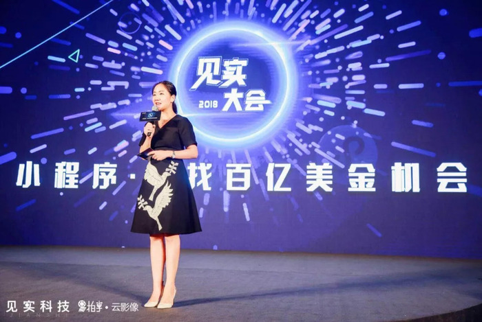 求你们不要再问“小程序”还有没有机会了，这篇干货自己看