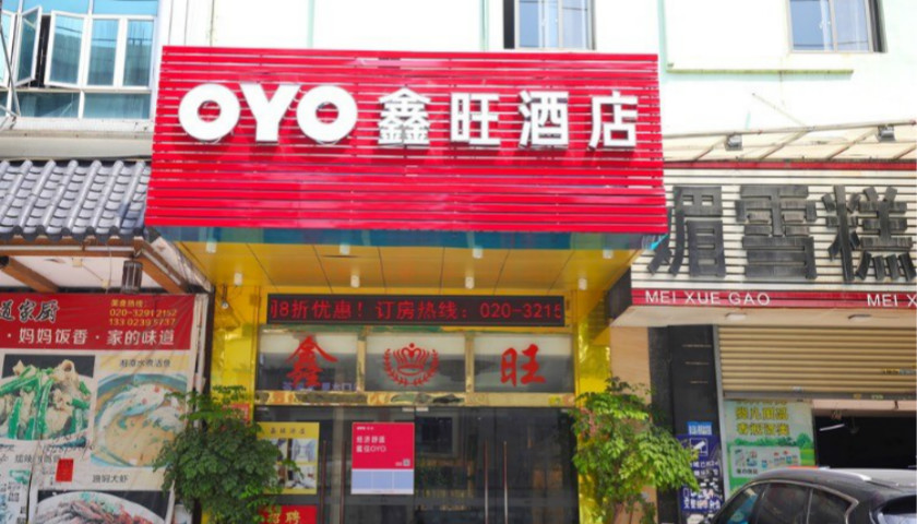 OYO布局华南步履艰难 低门槛加盟致酒店品质参次