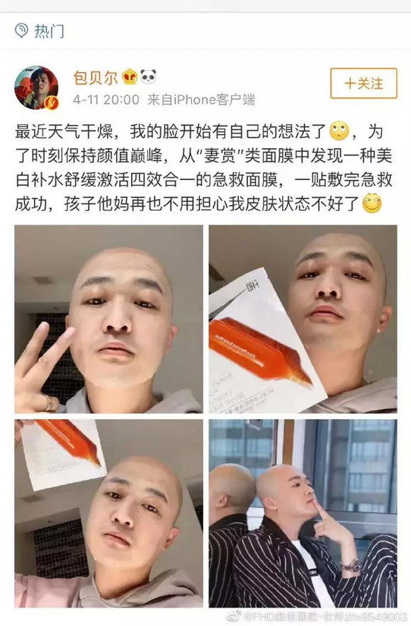 血橙面膜走红背后:熟悉的“配方”,熟悉的“味道”