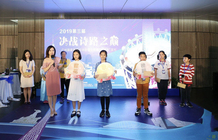 2019年第三届诗词擂台赛“决战诗路之巅”于广州塔圆满落幕