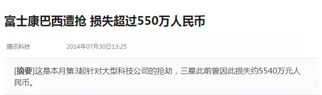 中国的底气在哪 我们从优衣库发现了一个秘密 界面新闻 Jmedia