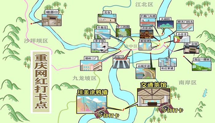 四川美术学院校内地图图片