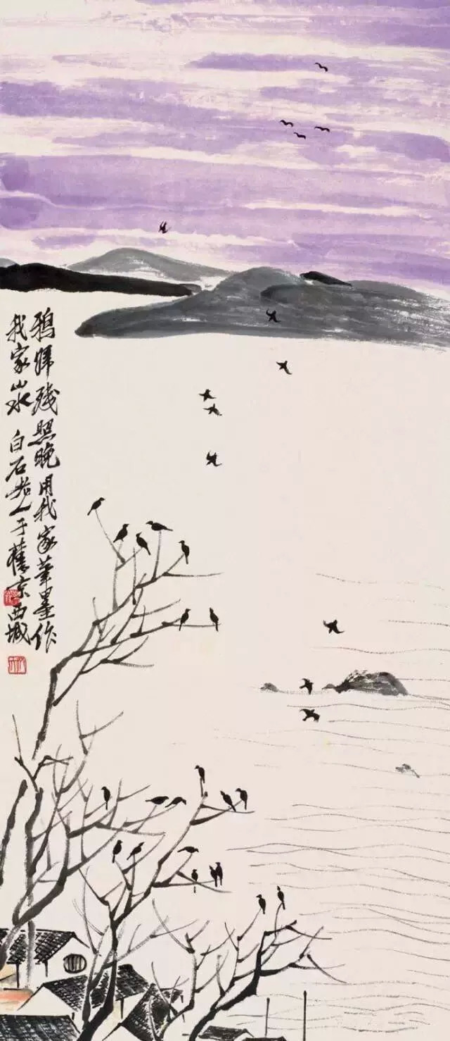 rarebookkyoto D92 看斎白石画CH´I PAI SHIH´S PAINTINGS 何恭上芸術