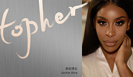 Jackie Aina：打开美妆行业的另一种肤色