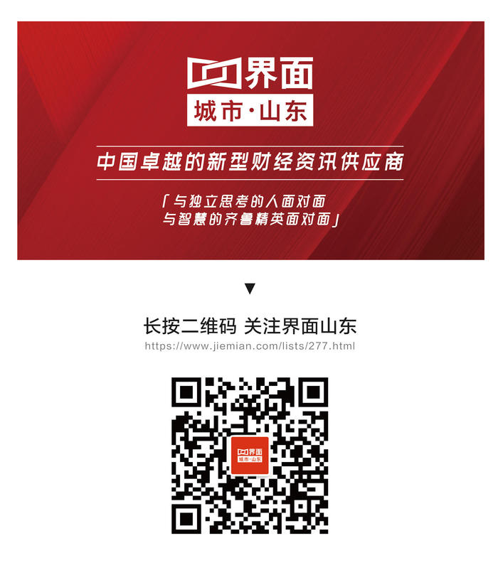 2020一季度日照GDP_山东一季度各市GDP数据发布,淄博名义增速大降42%,日照全省第一