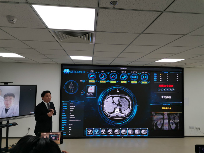 华西医院5G+人工智能质控及辅助诊断产品实测成功