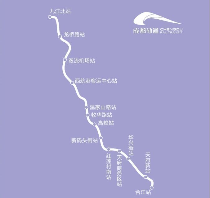 成都地铁30号线二期图片