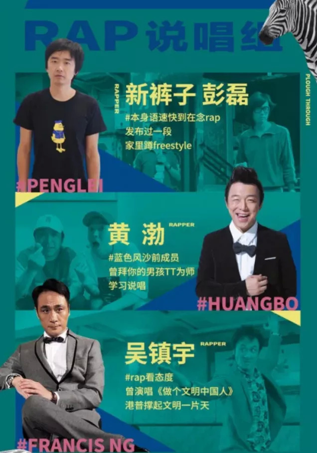 中年选秀,一场娱乐圈的变形计