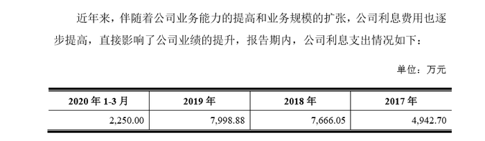 立思辰池燕明图片