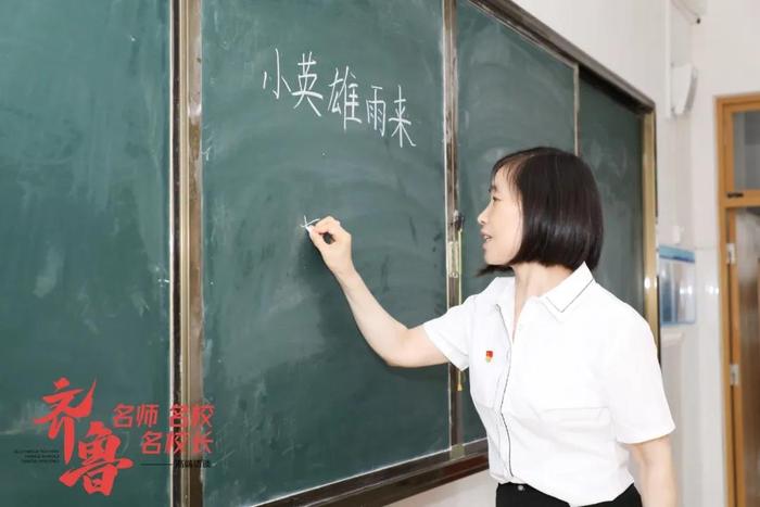 临朐北苑小学图片