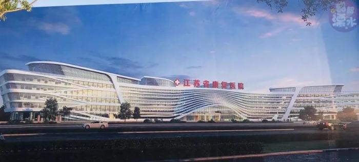 南京高新医院图片