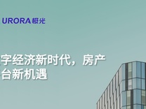 中共中央：推动数字经济和实体经济深度融合，打造具有国际竞争力的数字产业集群