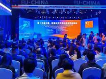 聚焦数字经济领域，第十五届欧洽会在成都高新区举行