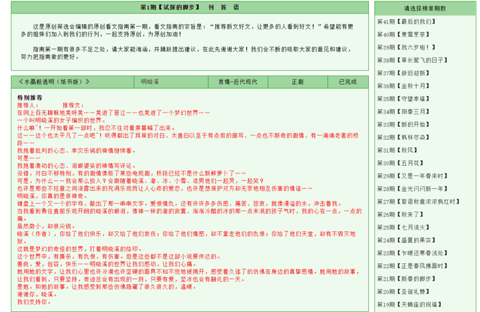 晋江往事| 界面· 财经号