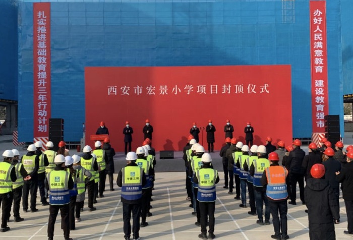 西安市宏景小学规划图图片