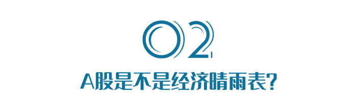 30年收益远超房地产 A股最大的冤案就是投资a股不赚钱 界面新闻 Jmedia