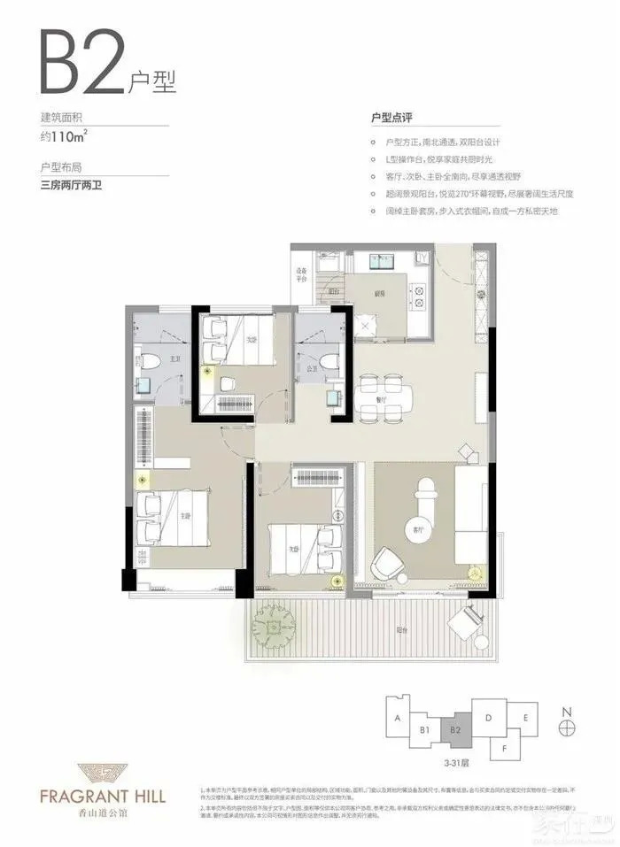 龙光前海天境还没日光南山这5个新盘又要入市了