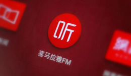 喜马拉雅的三大难题