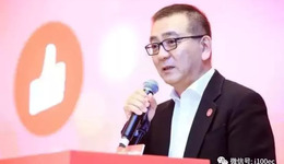 “有赞”前董事长因涉嫌刑事犯罪辞职，那么谁来接任？