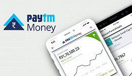 Paytm将业务触角延伸至传统金融领域