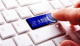 “韭菜”为何难逃大数据“杀熟”？