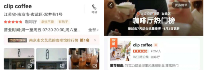 一天最高1000杯 这家10 咖啡店怎么做到的 界面 财经号