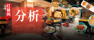 小吃单品能否再跑出下一个正新 绝味 界面 财经号