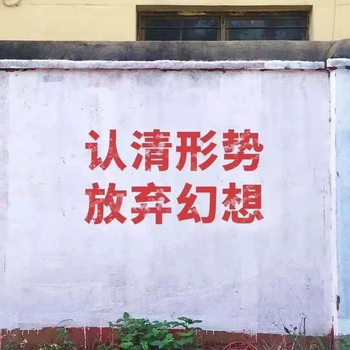 反詐宣傳