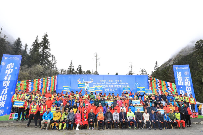 第三届理县毕棚沟半脊峰登山冰雪大会在理县毕棚沟景区举行 界面新闻