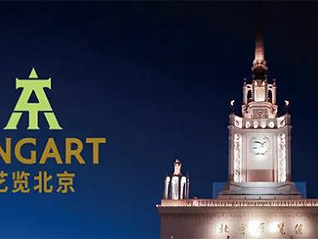 第三届 JINGART 艺览北京现场亮点提前看