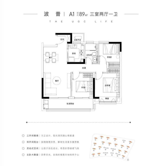 独占鳌头 远洋万和方山望豪取板块 三冠王 界面新闻