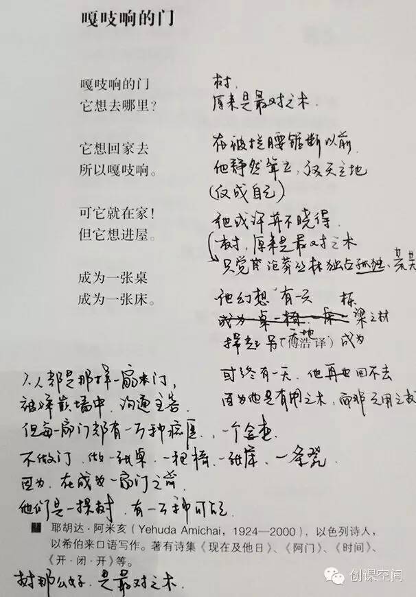 对话 武侯高中青年教师刘艳梅:现代诗教学对于发展高中学生语文核心