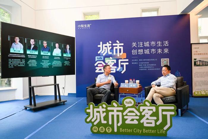 最后,袁国谦先生表示:小院生活庭院式住宅产品在社区整体规划设计中