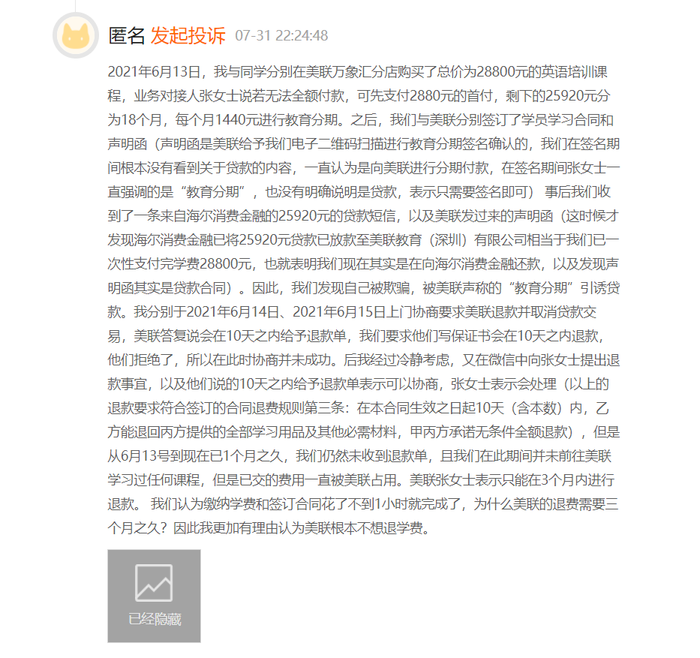 誘導 英語