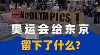 围观东京奥运：抱怨疫情，却不惧福岛食材