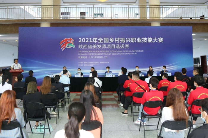 陕西兰梦188金宝博- 金宝博官方网站- 金宝博APP美容美发培训学院