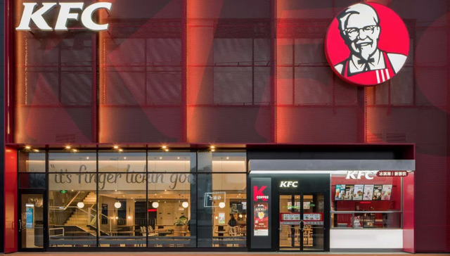 百胜中国最新业绩预告出炉,今年开店1300家目标不变 | 界面 · 财经号