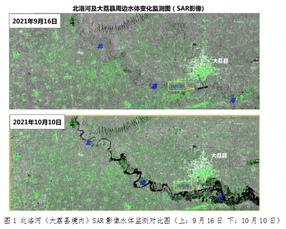 卫星监测显示北洛河(大荔段)出现洪水淹没区
