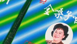 金嗓子退市，曾靠套路罗纳尔多广告代言出名，为何走向没落？