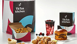 TikTok居然出外卖了：开1000个外卖站，专卖网红食品