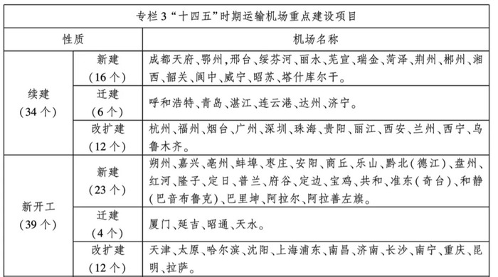 管家婆马报图今晚