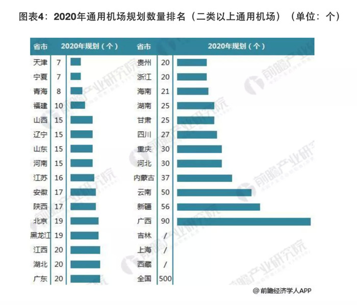 管家婆马报图今晚