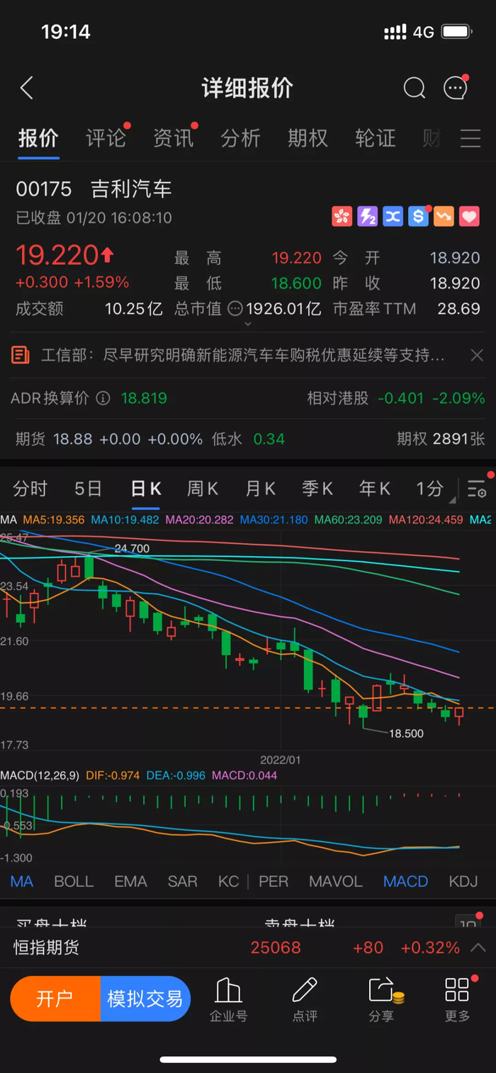 管家婆马报图今晚