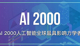 何恺明第一，2022年人工智能全球最具影响力学者榜单出炉