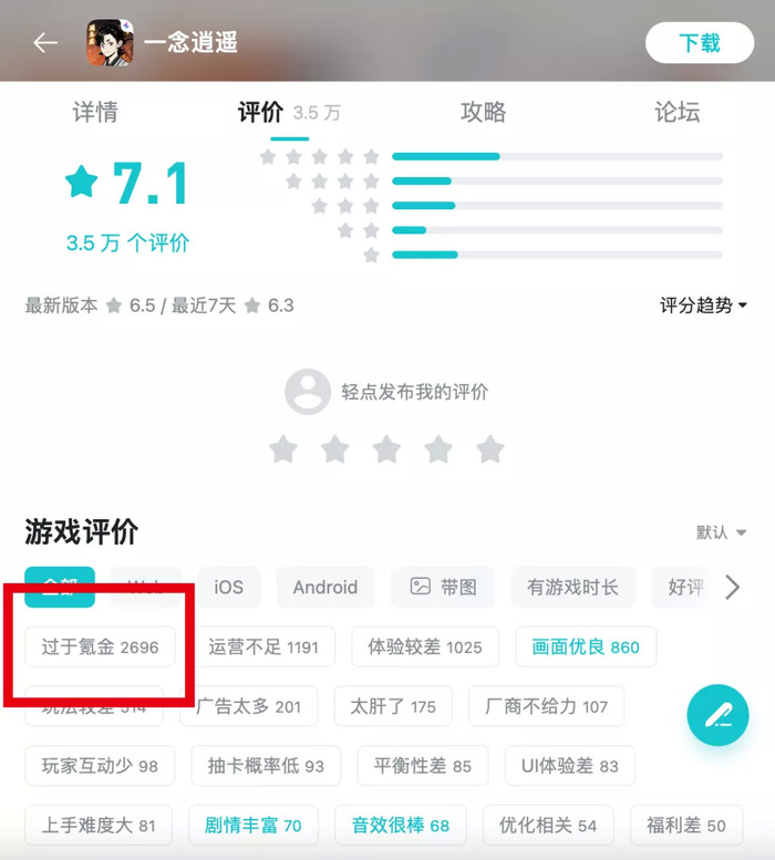 管家婆马报图今晚