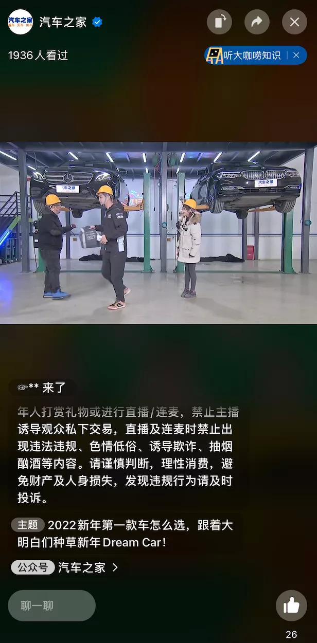 管家婆马报图今晚