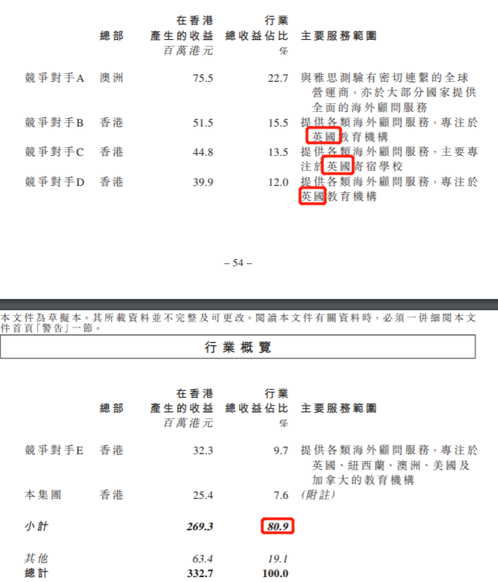 管家婆马报图今晚