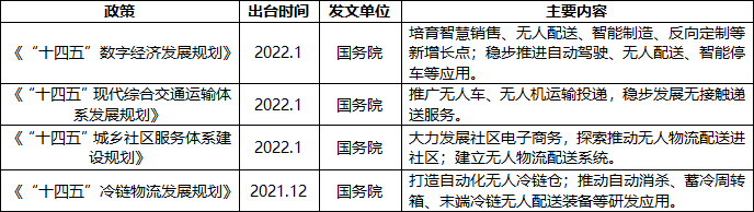 管家婆马报图今晚