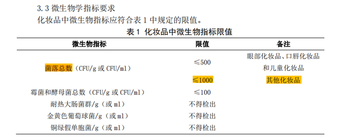 管家婆马报图今晚