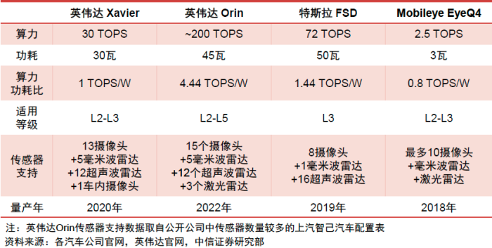 管家婆马报图今晚